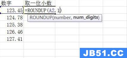 roundup函数的使用方法及实例说明