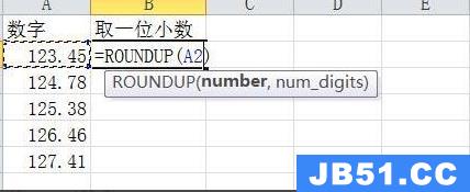 roundup函数的使用方法及实例说明