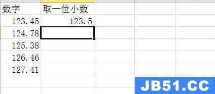 roundup函数的使用方法及实例说明