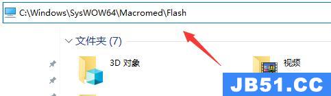 flash中心广告关闭教程怎么关闭