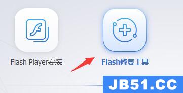 flash中心运行异常解决方法有哪些