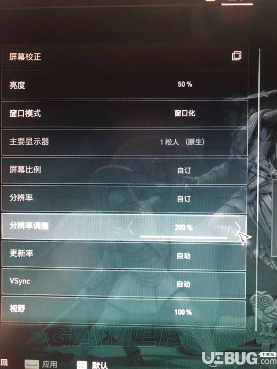 《刺客信条奥德赛》游戏画面模糊怎么解决