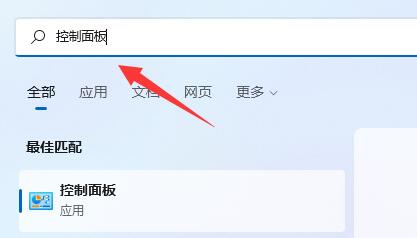 win11 内存泄漏