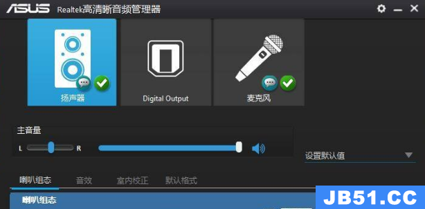 win10 csgo优化