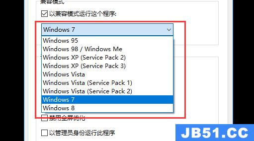 win10玩不了cf怎么解决