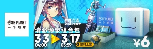 四星医疗联动干员获取攻略