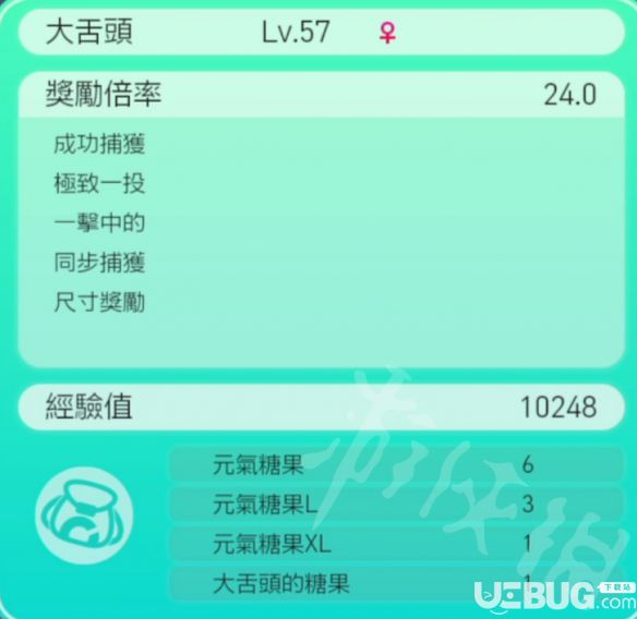 《精灵宝可梦Let's Go伊布》怎么连胜快速升级