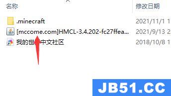 我的世界hmcl启动器mod安装教程