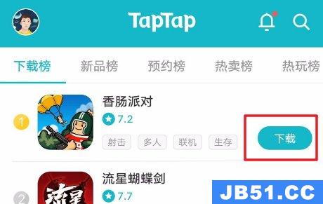 taptap国际服下载