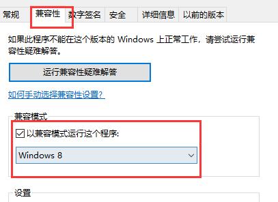 win10能玩命运2吗