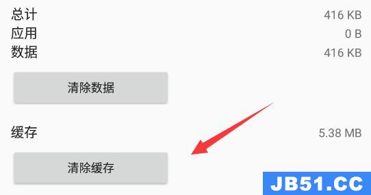 雷电模拟器游戏中心一直加载解决方法怎么办