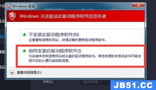 雷电模拟器游戏中心一直加载解决方法怎么办