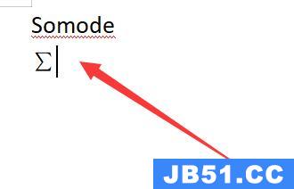 word求和∑怎么打