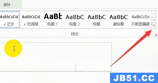 word怎样删除页眉空白页