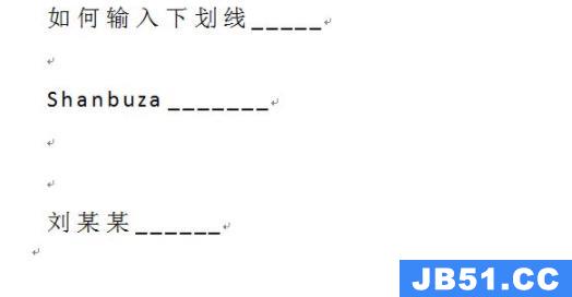 word下划线输入方法是什么
