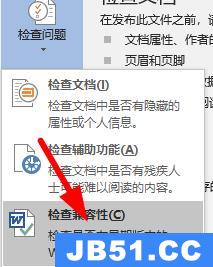 word公式怎么是灰的