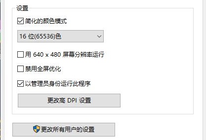 win10不能玩尤里的复仇