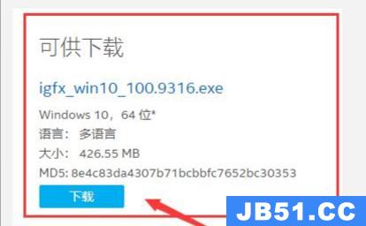 win10玩不了云顶之弈解决方法