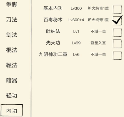 暴走英雄坛千蛛技能强度如何-暴走英雄坛千蛛技能强度评测