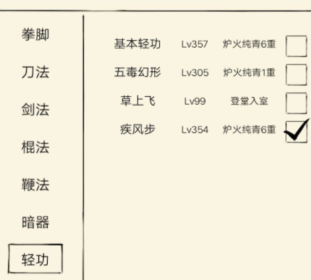 暴走英雄坛千蛛技能强度如何-暴走英雄坛千蛛技能强度评测