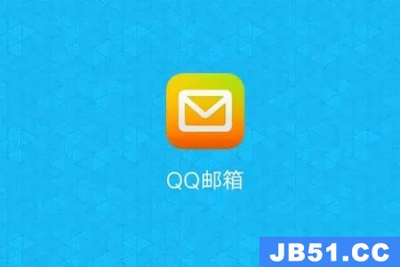 qq邮箱进不去怎么回事,显示域名解析错误