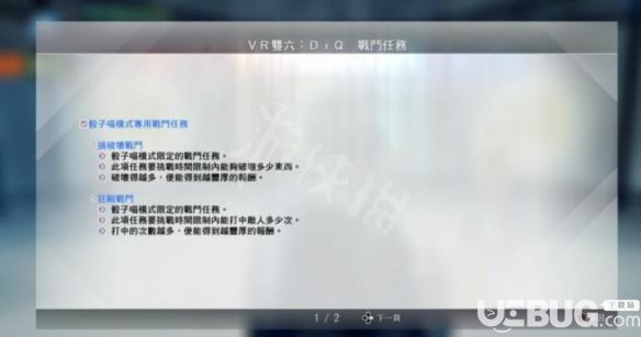 《审判之眼死神的遗言》初期怎么刷钱