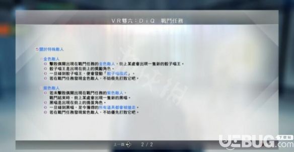 《审判之眼死神的遗言》初期怎么刷钱