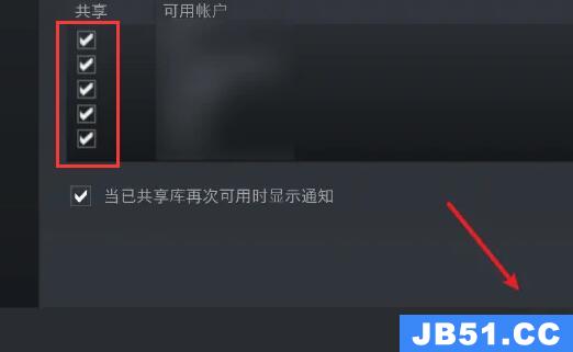 steam家庭共享如何取消