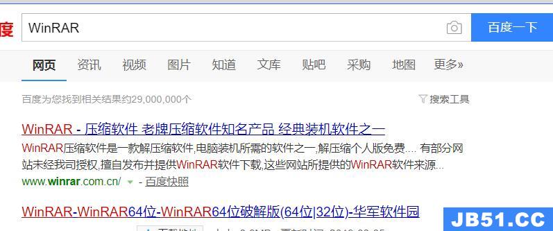 rar文件怎么打开手机