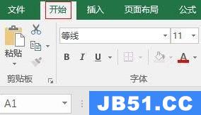 怎么在excel单元格内换行打字