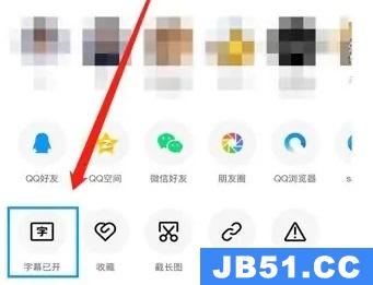 qq文字聊天怎么关