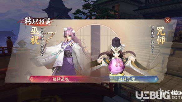 《侍魂胧月传说手游》登能山怎么打