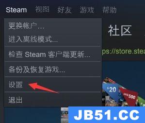 steam怎么共享游戏详细方法教程