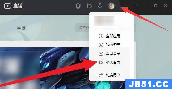 wegame登录查询