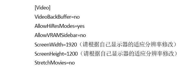 win10玩红警2总是死机