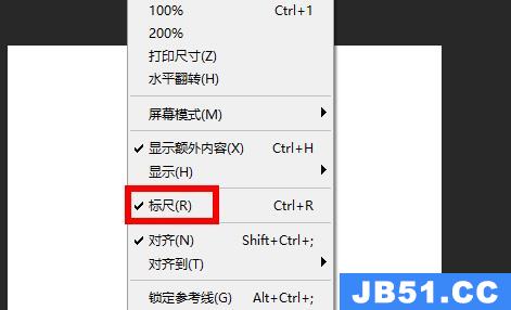 ps标尺工具怎么取消详细教程设置