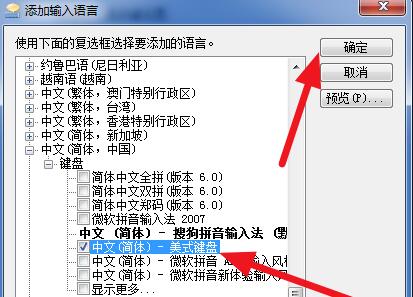 搜狗输入法只能打英文不能打中文