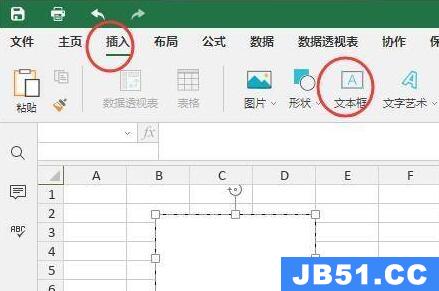 excel文本框设置透明教程怎么设置