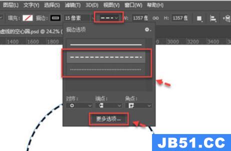 ps怎么画空心圆环虚线框