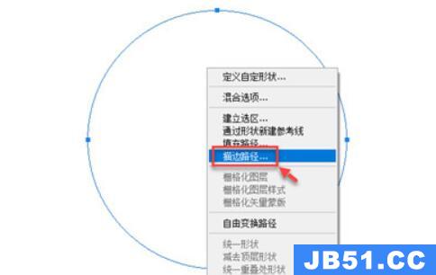 ps怎么画空心圆环虚线框