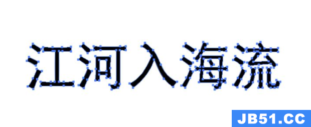 ai如何创建文字轮廓