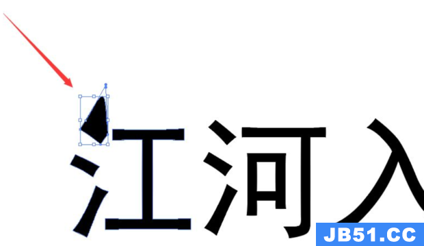 ai如何创建文字轮廓