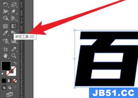 ai文字渐变效果制作教程