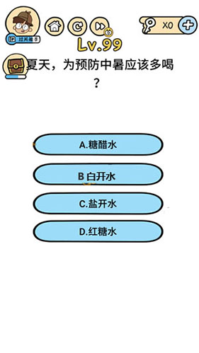 预防中暑应该多喝什么