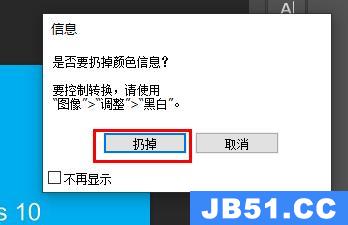 ps索引颜色模式如何使用详细介绍