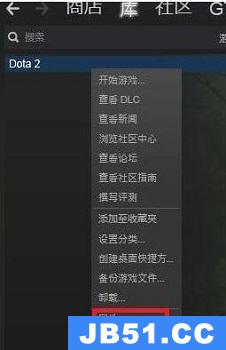 dota2国服启动项设置教程在哪