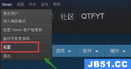 steam怎样安装到d盘