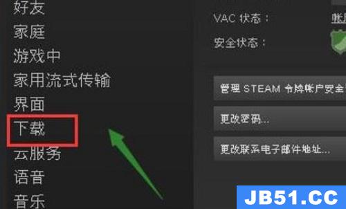 steam怎样安装到d盘