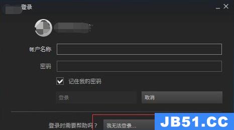 steam账号密码忘了找回方法怎么办