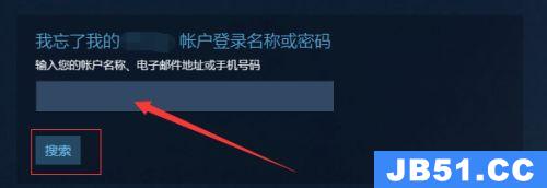 steam账号密码忘了找回方法怎么办